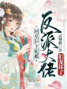 《陆妙灵沐幽月》小说