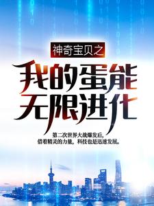 《叶青刘建国王耀》小说