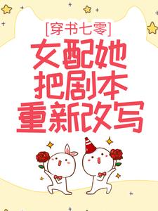 《卫菁菁陆征景琛林夏》小说