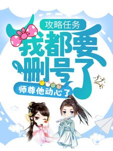 《沈予行司谣洛沅忱祝鸢》小说