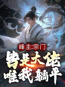 《陈洛王立轩》小说