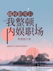 《隋之川钟宛杨婧苏媛》小说