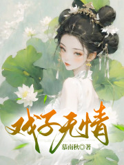 《沈之和妹妹云儿陈芳芳》小说