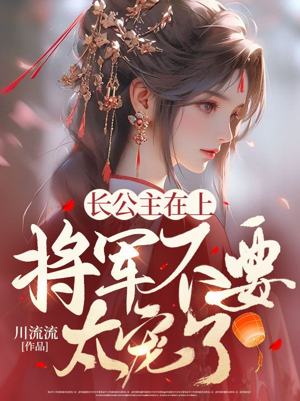 《宁鸾玉顾北风肖妩宁无沉》小说