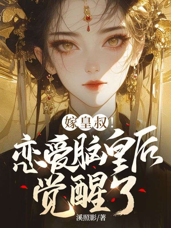 《白揽月祝长筠青禾云岚月》小说